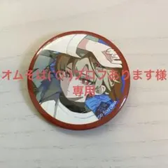 オムそば️‎‎(‎˙Ⱉ˙)プロフあります様専用 シクフォニ 暇なつ 暇72