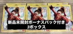 ワンピースカード スタートデッキ エッグヘッド ボーナスパック付　３個セット