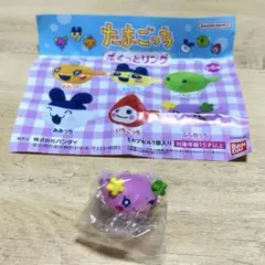 たまごっち　ぷくっとリング　ガチャガチャ　ふらわっち