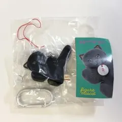 gyunyuya cat フィギュアマスコット