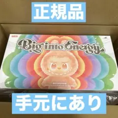 正規品 ラブブ Big into Energy Labubu 新品未開封アソート