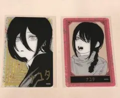 チェンソーマン クリアカードコレクション ジャンプフェスタ ジャンフェス ナユタ