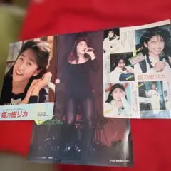 Item thumbnail for item 19ee6300-3b05-4f21-b6b2-92b46e39ecd4