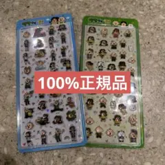 韓国 限定 パンパンイ ボンボンドロップシール 風 3D ステッカー 2種