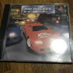 レイトレーサー