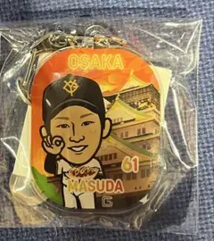 新品未開封 読売ジャイアンツ 増田陸 大阪 ガチャガチャ キーホルダー