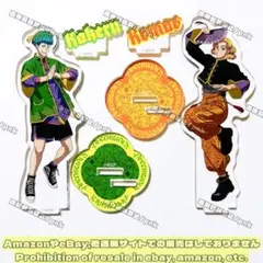岡田一門 ミニ師範 初陣 イベント限定グッズ 岡田准一 - メルカリ