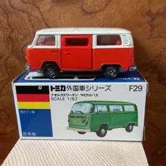 2026年最新】日本製トミカ フォルクスワーゲンマイクロバスの人気
