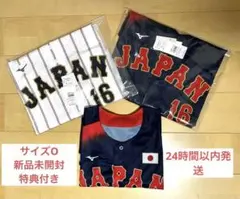 【新品未開封】侍ジャパン 大谷翔平 ホームビジターユニ Oサイズペア 特典付き