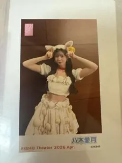 AKB48 八木愛月 ガラポン特典チェキ風写真 2026年5月 - メルカリ