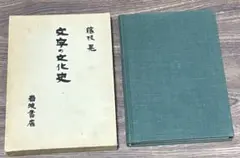 Item thumbnail for item e9006f23-5c74-4646-afa3-e50f25e30197