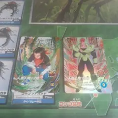 ドラゴンボールスーパーダイバーズ EXRレア 2枚セット