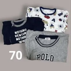 ベビーロンパース 3点セット 70