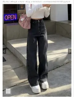 GRL ハイウエストセミワイドデニムパンツ[fo1843] ブラックS