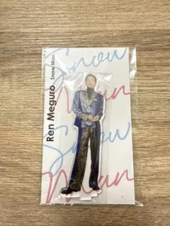 目黒蓮　アクスタfest