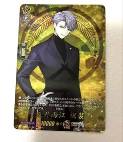 Item thumbnail for item c57a6550-9675-41ef-b4c1-012e578001e2