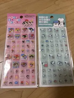 [正規品]パワーパフガールズ　スヌーピー DROP BLOCKシールセット