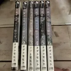 Item thumbnail for item 7bf27c72-c5cd-4544-94d1-bbaeb512142c