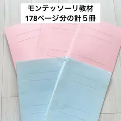 Item thumbnail for item a8c06451-c166-45c8-89a7-c9af53a3feb7