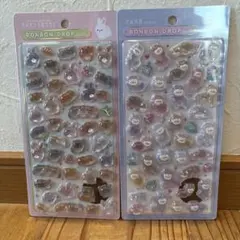 モルモット　ウサギ　アルパカ　ボンボンドロップ　シール　2点　アニマルシリーズ