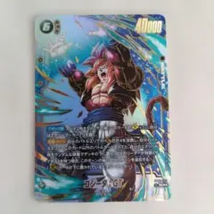 ドラゴンボール　ゴジータ（20000枚限定）　（裏）ゴッドレア孫悟空 楽天市場】ドラゴンボール超戦士シールウエハース ゴジータ（ホビー
