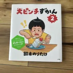 Item thumbnail for item 0e41feb6-ba8f-4cb4-af99-99afe8bae408