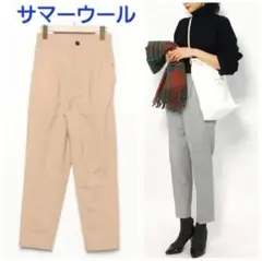 ☆MACPHEE ウールストレッチ タックテーパードパンツ 32 ベージュ