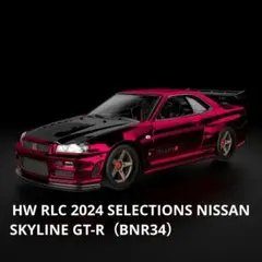 2026年最新】r34 ホットウィールの人気アイテム - メルカリ