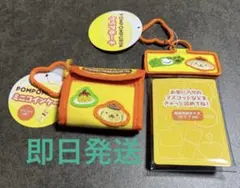 ミニコインケース & クリアポーチ サンリオカプセルトイ部 ポムポムプリン