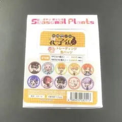 2026年最新】花子くんまとめ売りの人気アイテム - メルカリ