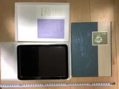 切手盆 7号　アソベの漆器