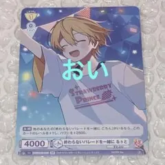 【すとぷり】るぅと BR 終わらないパレードを一緒に WSB
