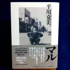 シンジ様 リクエスト 3点 まとめ商品