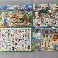 パズル　4点セット