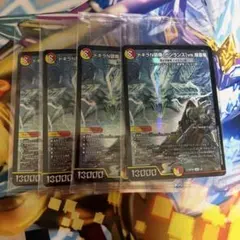 神アート ドギラN装備【ガンランス】vs.煌め雷竜 蒼き守護神
