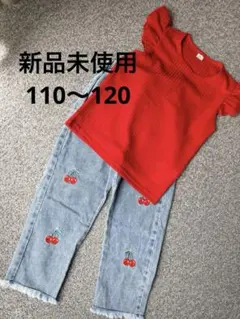 赤いフリル袖トップスとデニムパンツセット110女の子