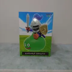 ドラゴンクエスト ビッグフィギュア スライムナイト