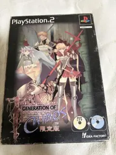 GENERATION OF CHAOS（限定版）