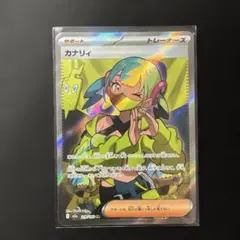 ポケモンカード　メガドリームｅx　ＳＲ　カナリィ 219/193