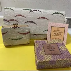 昭和レトロ　和装バッグ　財布　資生堂