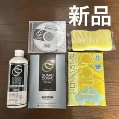 2025年最新】ガードコスメの人気アイテム - メルカリ