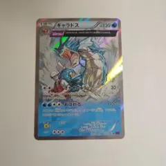 2026年最新】ポケモンカードギャラドスXYの人気アイテム - メルカリ