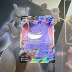 2026年最新】ゲンガー exの人気アイテム - メルカリ