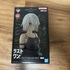 一番くじ ニーアオートマタ A賞 ラストワン賞 A2 フィギュア ニーアオートマタ くじ ヨルハ賞 ラストワン賞A2 ショートヘア