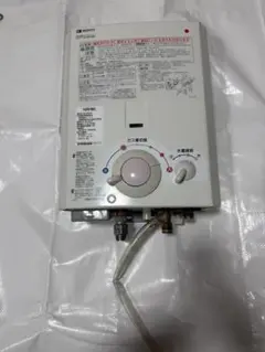 ノーリツ GQ-2039WS-1 LPガス 給湯器 22年製 - メルカリ