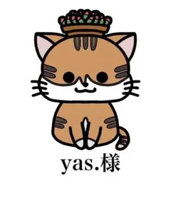 yas.様専用ページ　お菓子チャーム