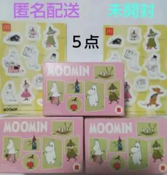 マックハッピーセット