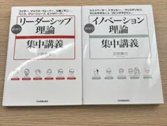 かっちゃん様 リクエスト 2点 まとめ商品