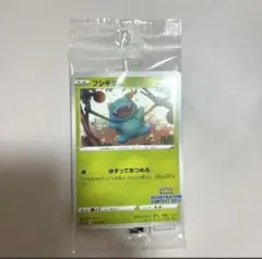 フシギダネ　プロモ　未開封のサムネイル