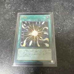 遊戯王OCG 超融合 2枚セット シークレット - メルカリ